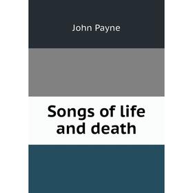 

Книга Songs of life and death