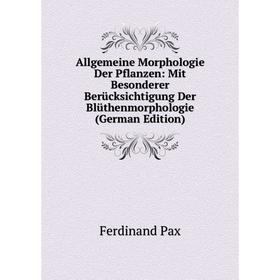 

Книга Allgemeine Morphologie Der Pflanzen: Mit Besonderer Berücksichtigung Der Blüthenmorphologie (German Edition)