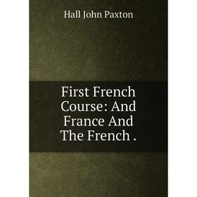 

Книга First French Course: And France And The French