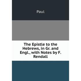 

Книга The Epistle to the Hebrews, in Gr. and Engl., with Notes by F. Rendall