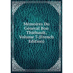 

Книга Mémoires Du Général Bon Thiébault, Volume 3