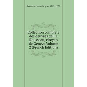 

Книга Collection complete des oeuvres de J.J. Rousseau, citoyen de Geneve Volume 2 (French Edition)