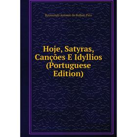 

Книга Hoje, Satyras, Canções E Idyllios (Portuguese Edition)