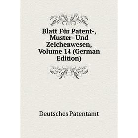 

Книга Blatt Für Patent-, Muster- Und Zeichenwesen, Volume 14 (German Edition)