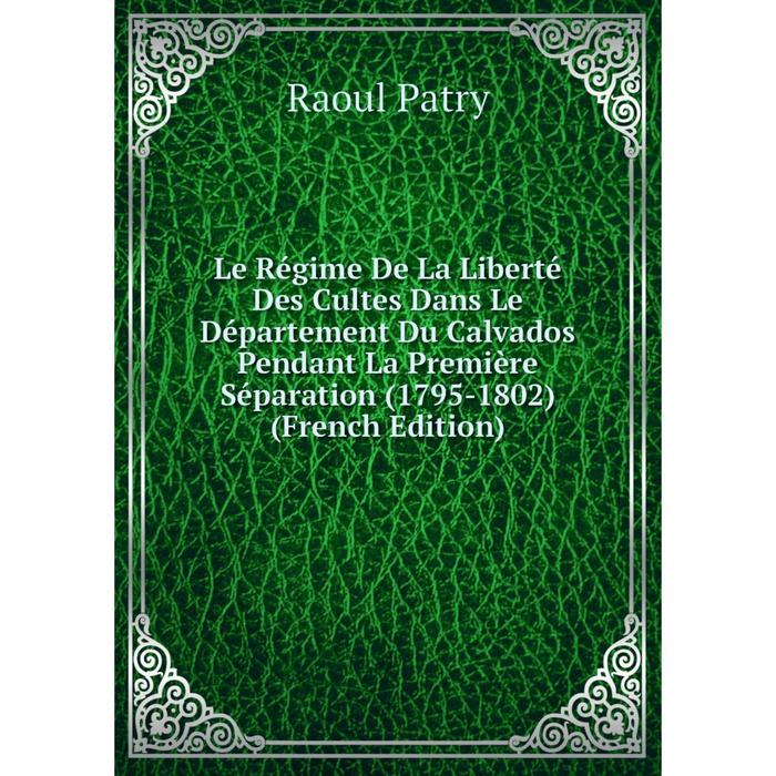 фото Книга le régime de la liberté des cultes dans le département du calvados pendant la première séparation (1795-1802) nobel press