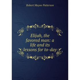 

Книга Elijah, the favored man: a life and its lessons for to-day