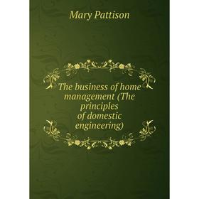 

Книга The business of home management (The principles of domestic engineering)