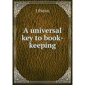 

Книга A universal key to book-keeping