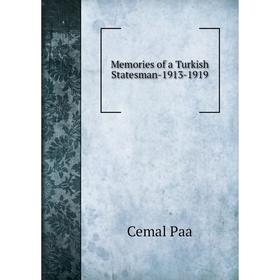 

Книга Memories of a Turkish States man-1913-1919