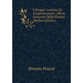 

Книга I Gruppi Continui Di Trasformazioni: (Parte Generale Della Teoria) (Italian Edition)