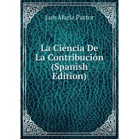 

Книга La Ciéncia De La Contribución
