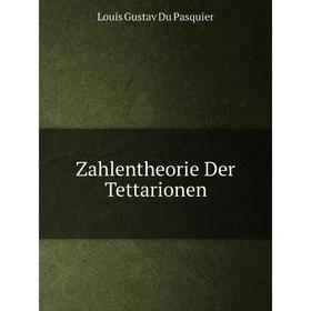 

Книга Zahlentheorie Der Tettarionen