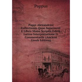 

Книга Pappi Alexandrini Collectionis Quae Supersunt: E Libris Manu Scriptis Editit, Latina Interpretatione Et Commentariis (Ancient Greek Edition)