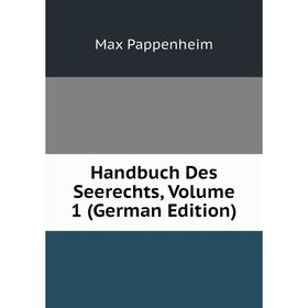 

Книга Handbuch Des Seerechts, Volume 1 (German Edition)