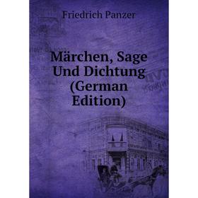 

Книга Märchen, Sage Und Dichtung