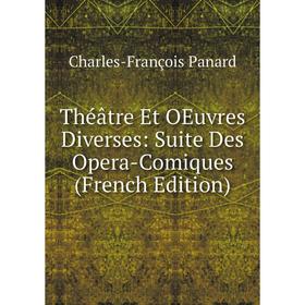 

Книга Théâtre Et OEuvres Diverses: Suite Des Opera-Comiques (French Edition)