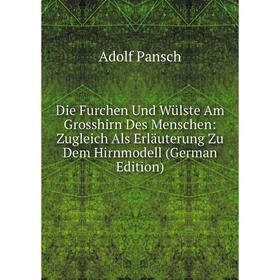 

Книга Die Furchen Und Wülste Am Grosshirn Des Menschen: Zugleich Als Erläuterung Zu Dem Hirnmodell (German Edition)