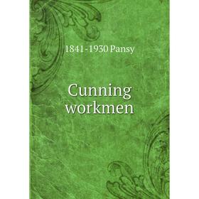 

Книга Cunning workmen
