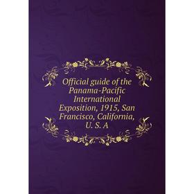 

Книга Official guide of the Panama-Pacific international Exposition, 1915, San Francisco, California, U S A