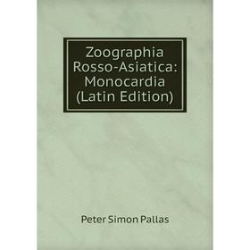 

Книга Zoographia Rosso-Asiatica: Monocardia (Latin Edition)