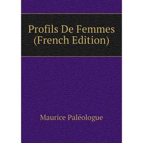 

Книга Profils De Femmes (French Edition)