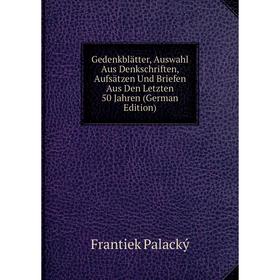 

Книга Gedenkblätter, Auswahl Aus Denkschriften, Aufsätzen Und Briefen Aus Den Letzten 50 Jahren (German Edition)