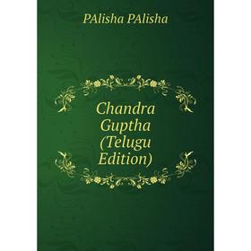 

Книга Chandra Guptha (Telugu Edition)