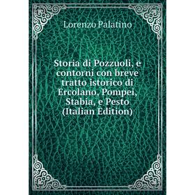 

Книга Storia di Pozzuoli, e contorni con breve tratto istorico di Ercolano, Pompei, Stabia, e Pesto (Italian Edition)