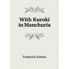 

Книга With Kuroki in Manchuria