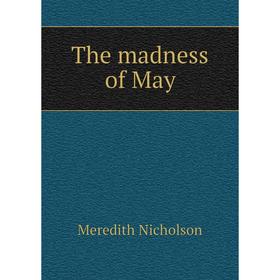 

Книга The madness of May