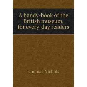 

Книга A handy-book of the British museum, for every-day readers
