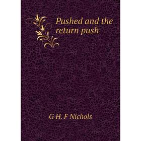 

Книга Pushed and the return push