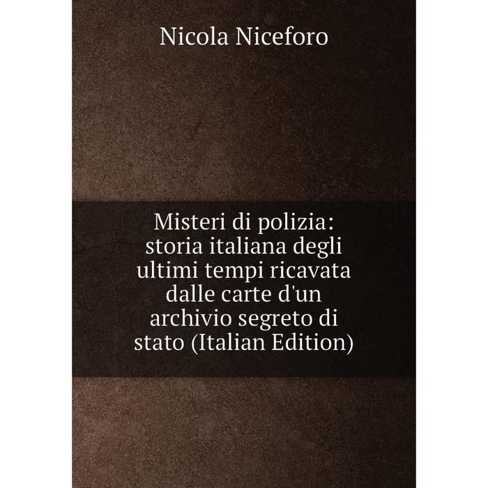 фото Книга misteri di polizia: storia italiana degli ultimi tempi ricavata dalle carte d'un archivio segreto di stato nobel press