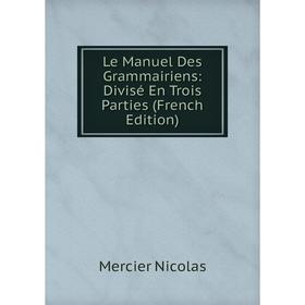 

Книга Le Manuel Des Grammairiens: Divisé En Trois Parties