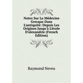 

Книга Notes Sur La Médecine Grecque Dans L'antiquité: Depuis Les Origines Jusqu'à L'école D'alexandrie