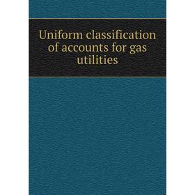 

Книга Uniform classification of accounts for gas utilities