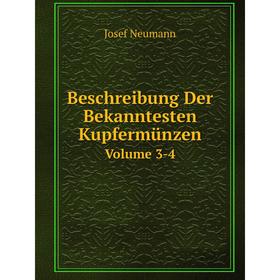 

Книга Beschreibung Der Bekanntesten Kupfermünzen. Volume 3-4