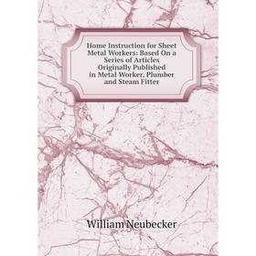 

Книга Home Instruction for Sheet Metal Workers: Based On a Series of Articles Originally Published in Metal Worker, Plumber and Steam Fitter