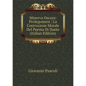 

Книга Minerva Oscura: Prolegomeni; La Costruzione Morale Del Poema Di Dante