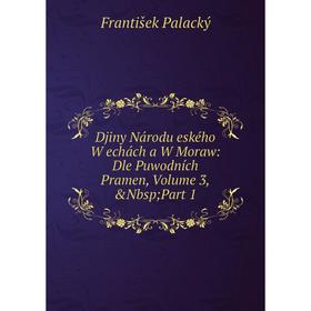 

Книга Djiny Národu eského W echách a W Moraw: Dle Puwodních Pramen, Volume 3,&Nbsp; Part 1
