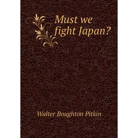 

Книга Must we fight Japan