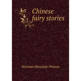 

Книга Chinese fairy stories