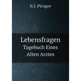 

Книга LebensfragenTagebuch Eines Alten Arztes
