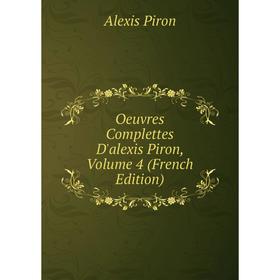 

Книга Oeuvres Complettes D'alexis Piron, Volume 4