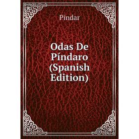 

Книга Odas De Píndaro