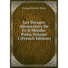 

Книга Les Voyages Advantvrevx De Fe D Mendez Pinto, Volume 1