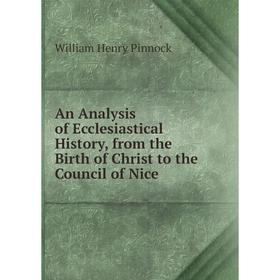 

Книга An Analysis of Ecclesiastical History, from the Birth of Christ to the Council of Nice