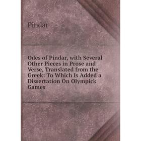 

Книга Odes of Pindar, with Several Other Pieces in Prose and Verse, Translated from the Greek: To Which Is Added a Dissertation On Olympick Games