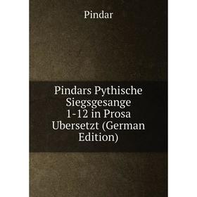 

Книга Pindars Pythische Siegsgesange 1-12 in Prosa Ubersetzt (German Edition)