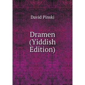

Книга Dramen (Yiddish Edition)